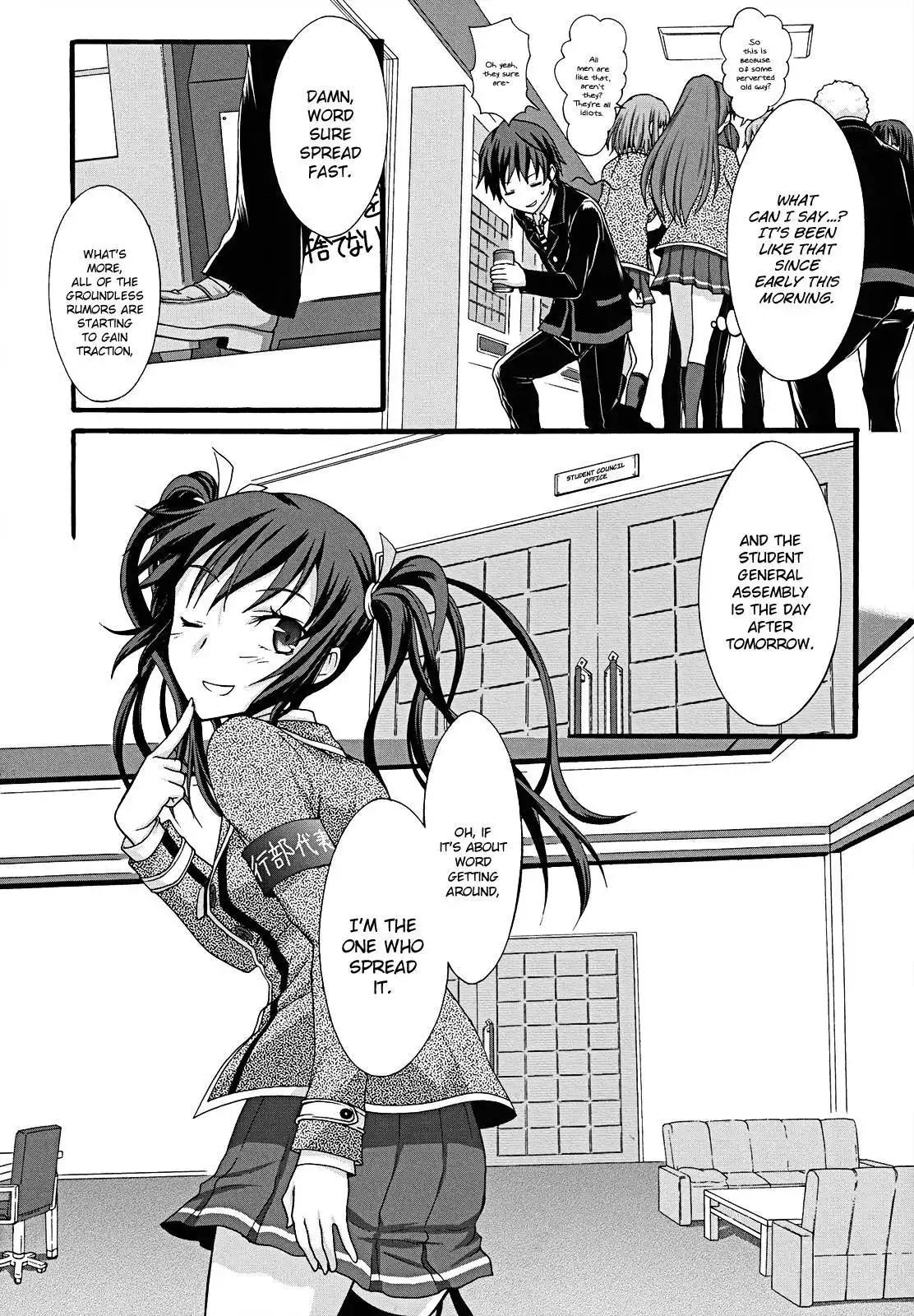 Seitokai Tantei Kirika Chapter 11 6